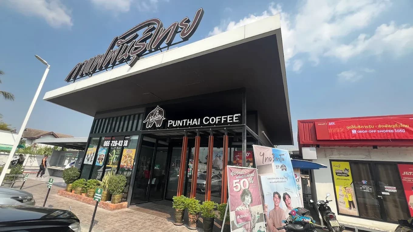 Thai Coffee, Taling Chan Branch 3 (Suan Phak Rd.)