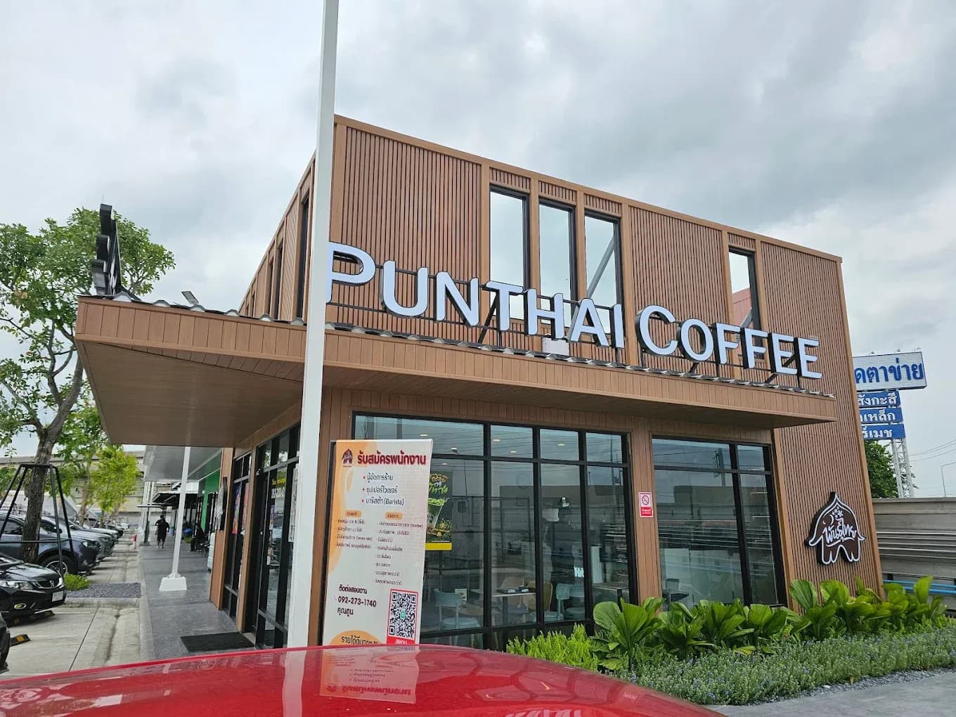 Thai Coffee Branch, Kanchanaphisek Road 4 (Km. 57, Lad Lum Kaeo)