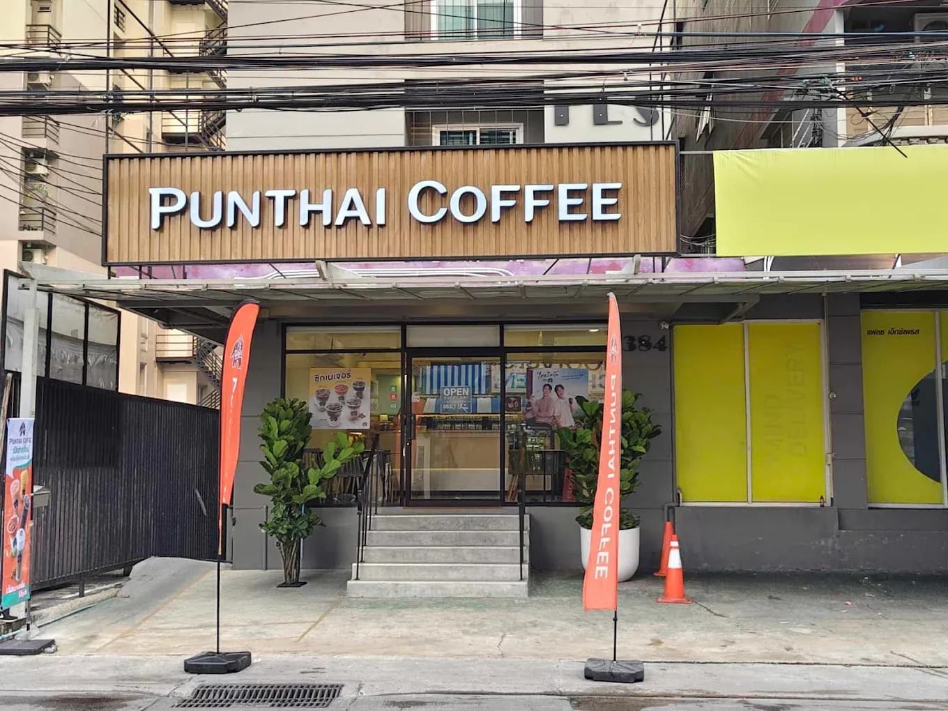 กาแฟพันธุ์ไทย สาขา ซอยลาดพร้าว87