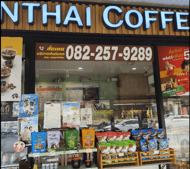 กาแฟพันธุ์ไทย สาขา สวนเทพปทุม