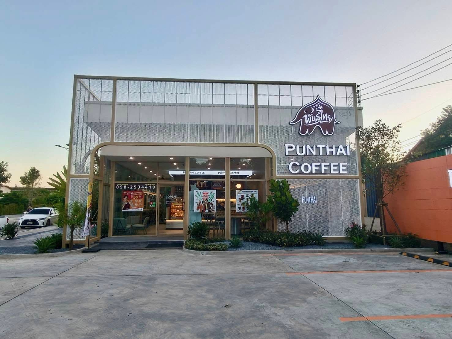 Thai Coffee, Chatuchak Road Branch