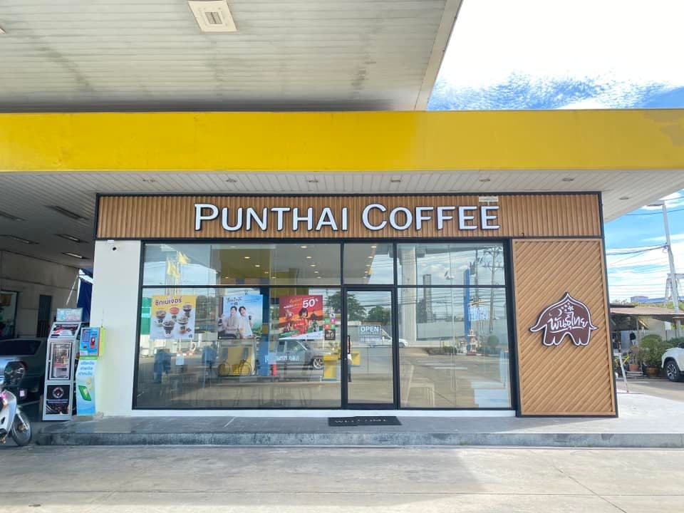Thai Coffee, Susco Sukhaphiban 3 Branch