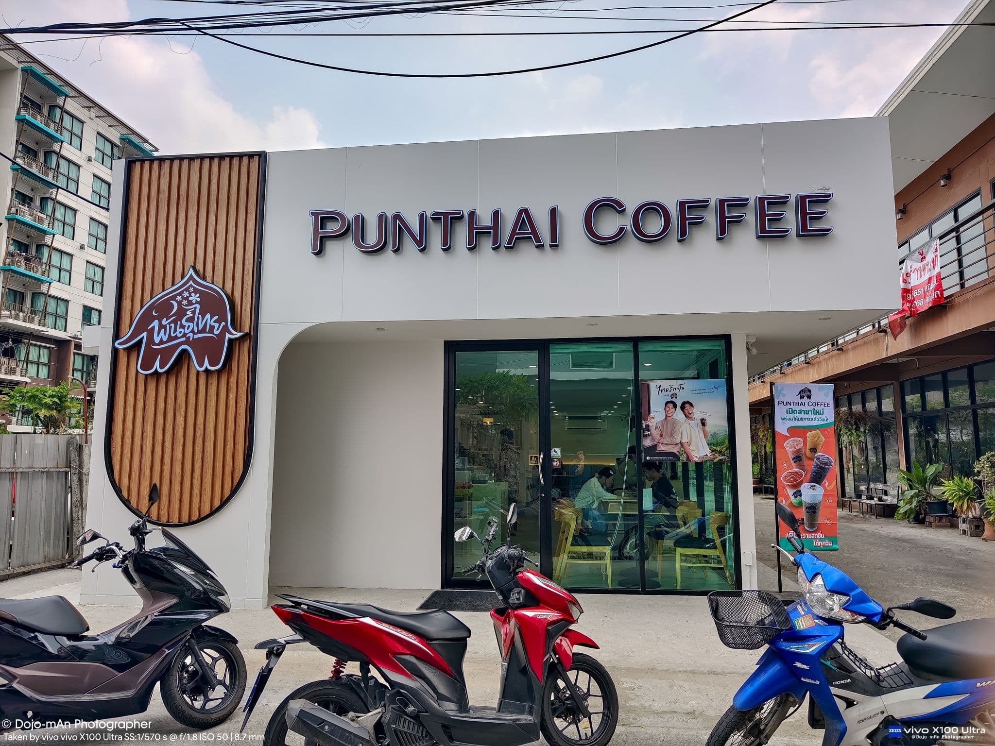 Thai Coffee, Pakkret Branch