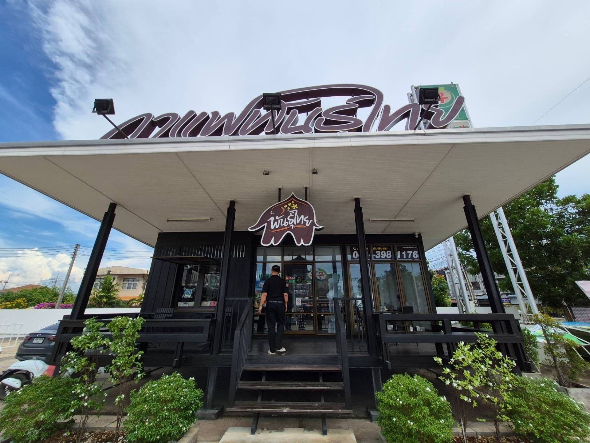 Thai Coffee Branch Chachoengsao 4