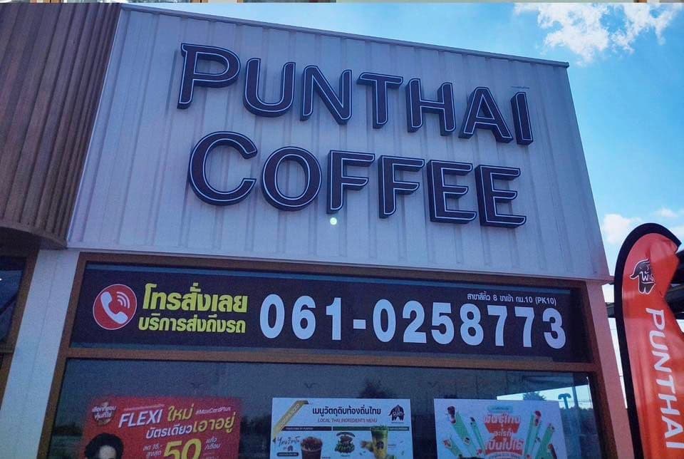 Thai Coffee, Sikhiu 8 Branch (Inbound KM 10)