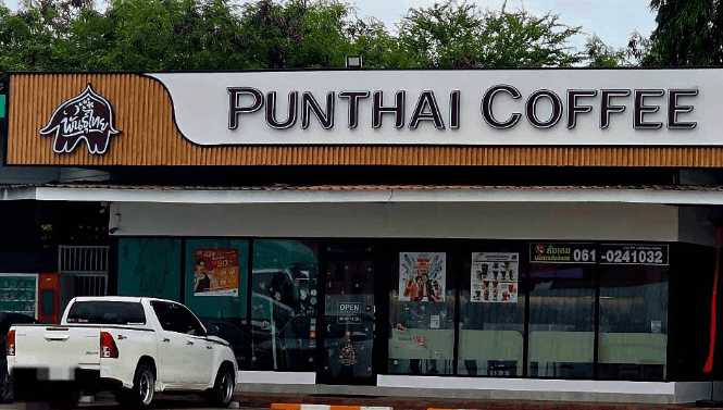Thai Coffee, PTF Chalee Petroleum Branch