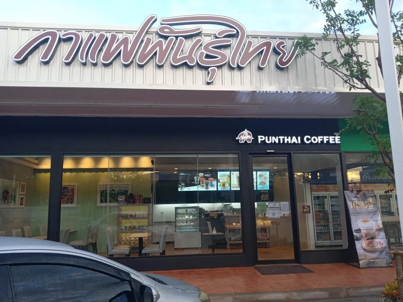 Thai Coffee Branch, Theparak Road 2, Km. 12