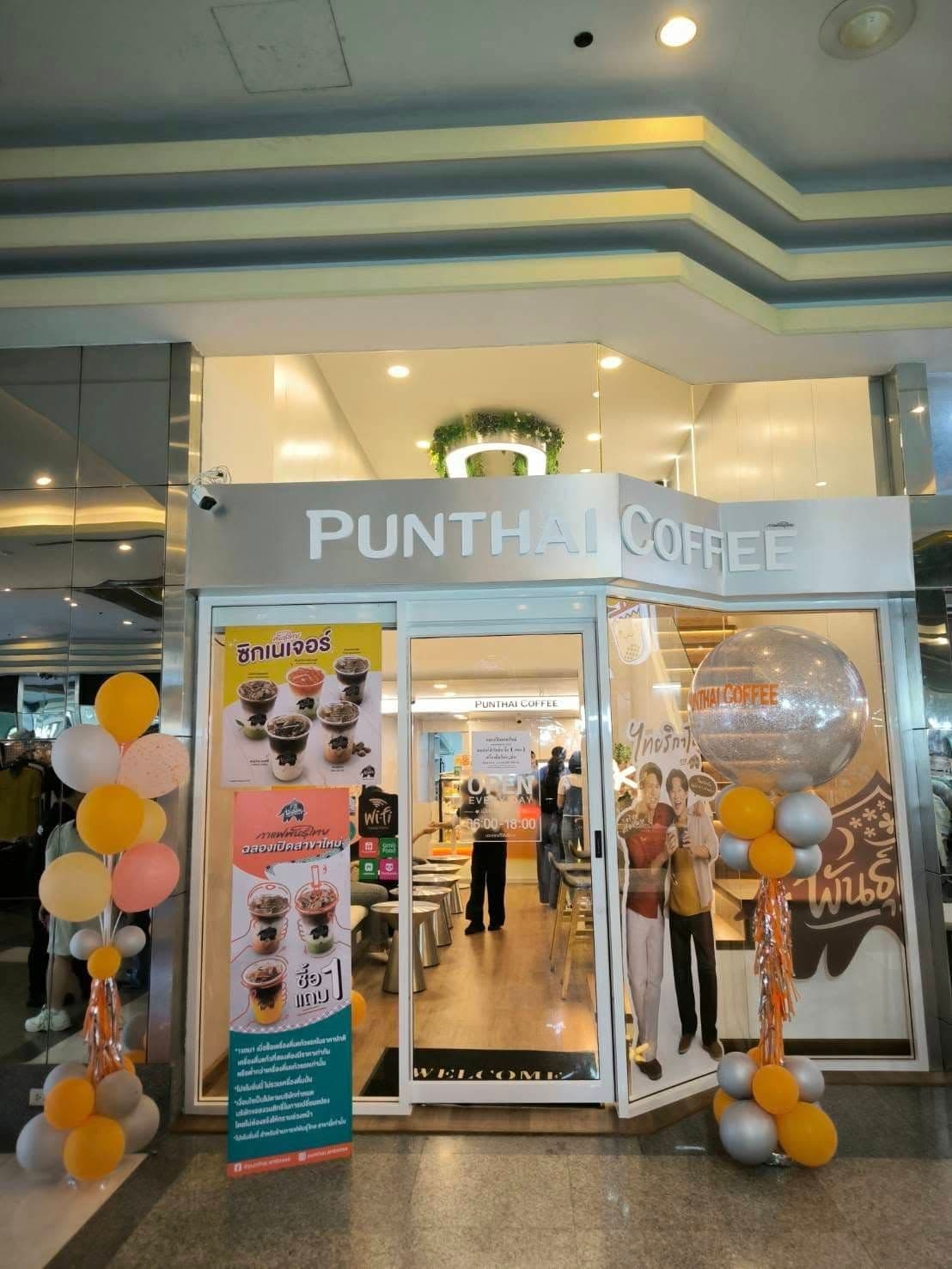กาแฟพันธุ์ไทย สาขา ชาญอิสสระ ทาวเวอร์2
