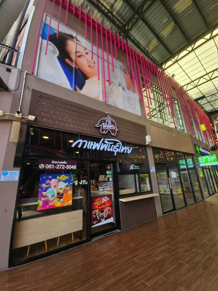 Thai Coffee Branch at Market Place (Rangsit Klong 1)