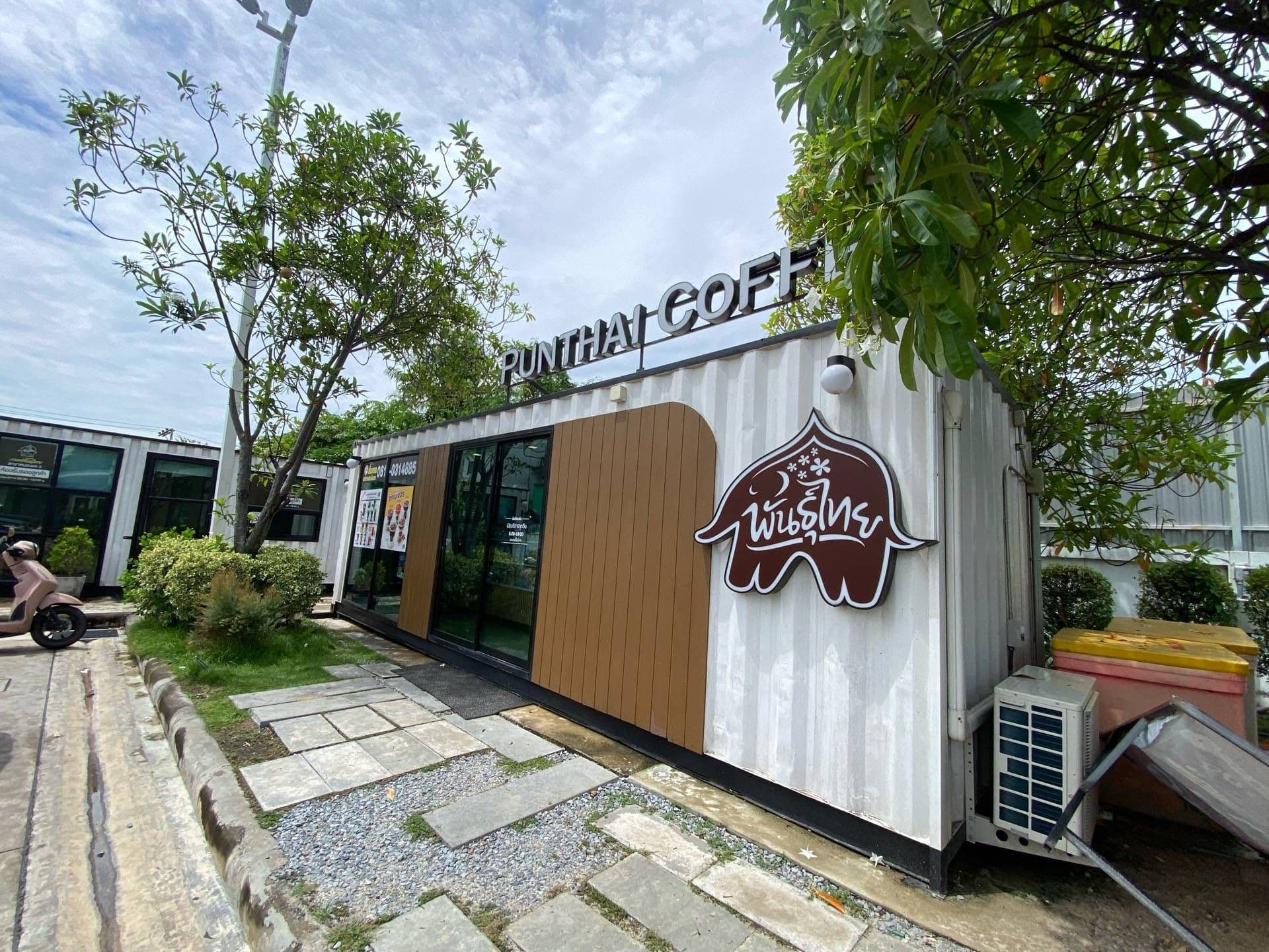 Thai Coffee, Nong Khae 3 Branch (Pahonyothin Rd., Km. 87)