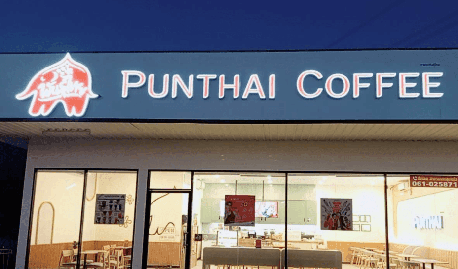 Thai Coffee, Lad Lum Kaeo 3 Branch