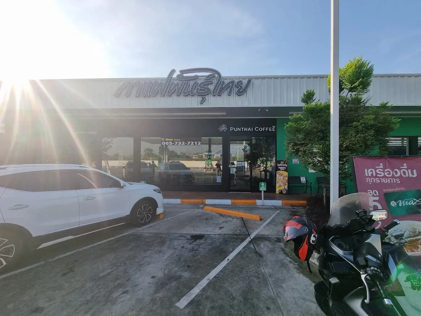 Thai Coffee Branch, Nimitmai 1 Rd. (Soi 26)