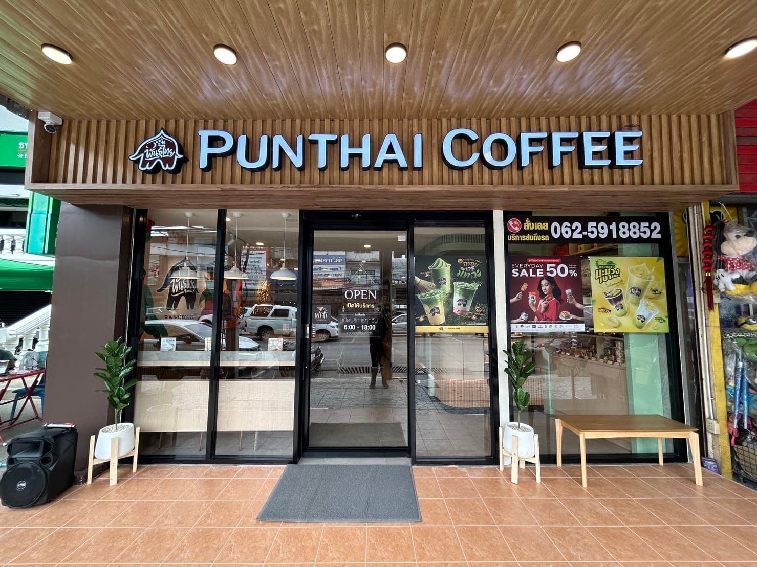 Thai Coffee Branch, Sudbanthad Road (Saraburi)