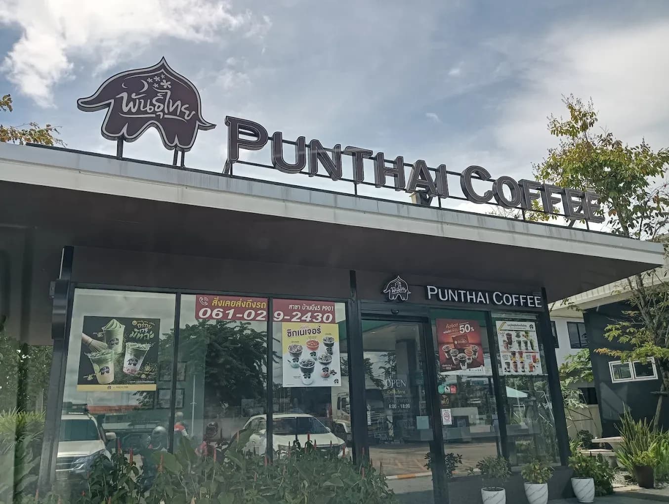 Thai Coffee, Ban Bueng Branch 5