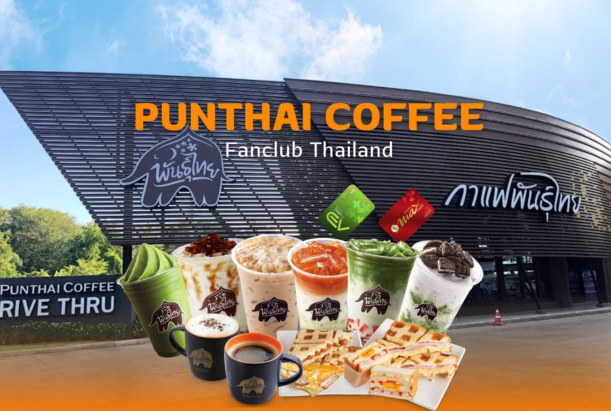 Thai Coffee, Robinson Samut Prakan branch.