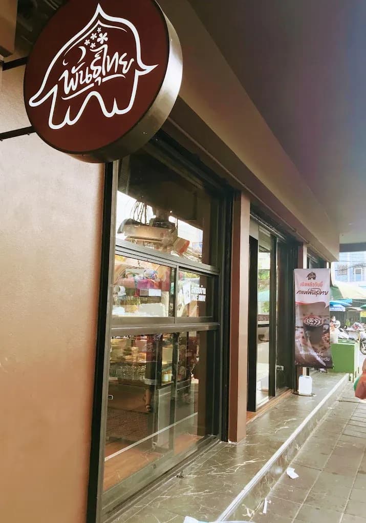 Thai Coffee, Ban Khaek Intersection Branch