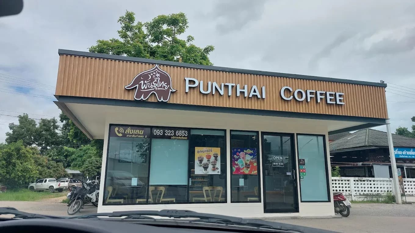 Thai Coffee, San Kamphaeng Branch 5