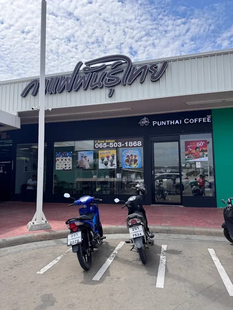 Thai Coffee Branch, Kingkaew 2 Rd. (Soi 22)