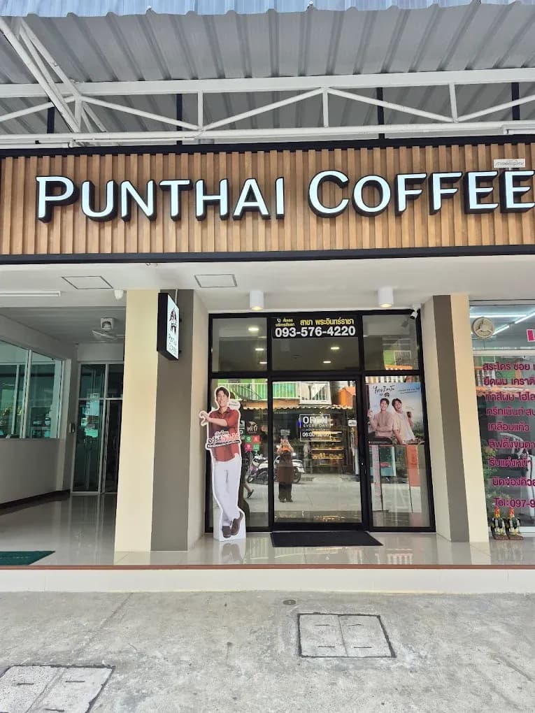 กาแฟพันธุ์ไทย สาขา พระอินทร์ราชา
