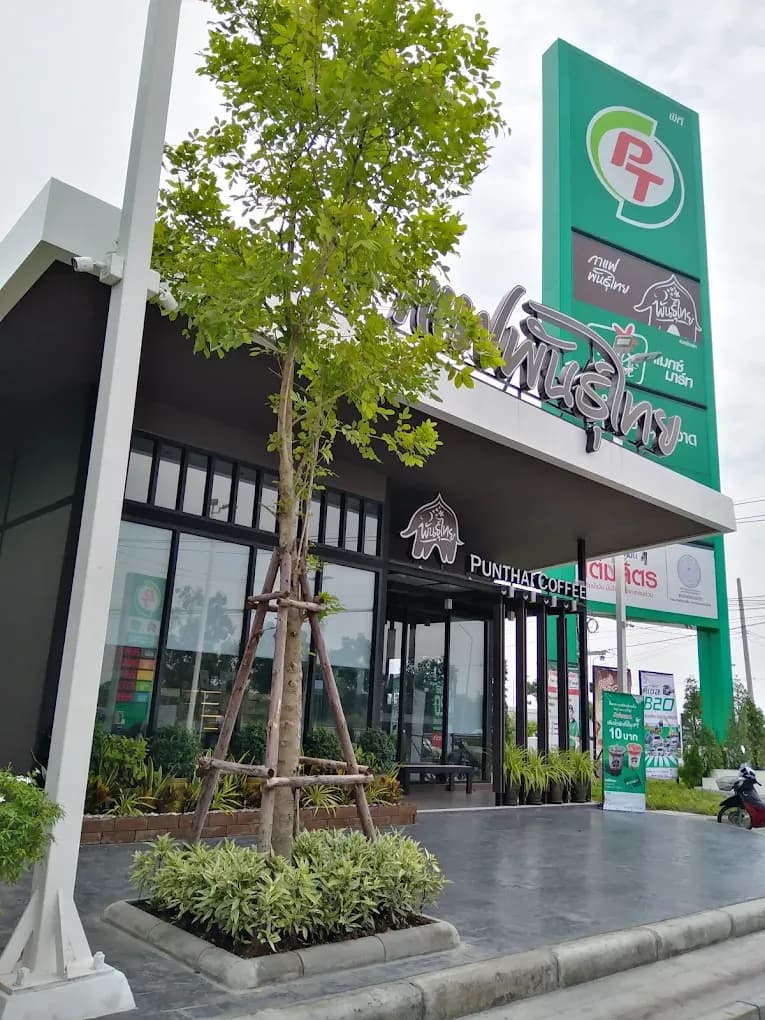 Thai Coffee Branch, Kanchanaphisek Road 2 (Km. 53)