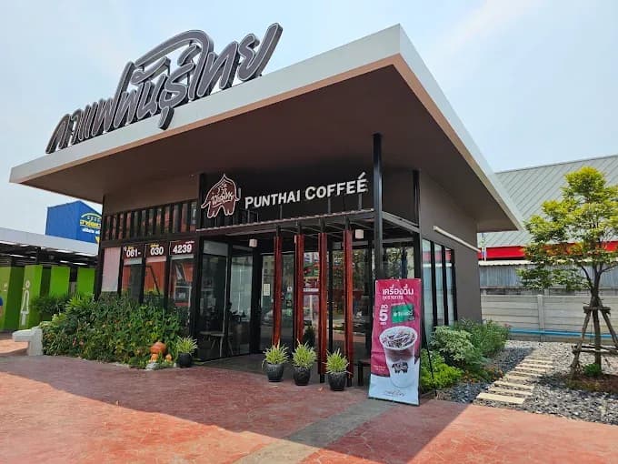 Thai Coffee, Uthai Branch (Rojana Rd.)