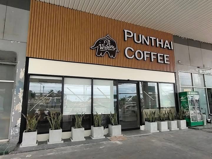 Thai Coffee, Wiang Sa 2 Branch