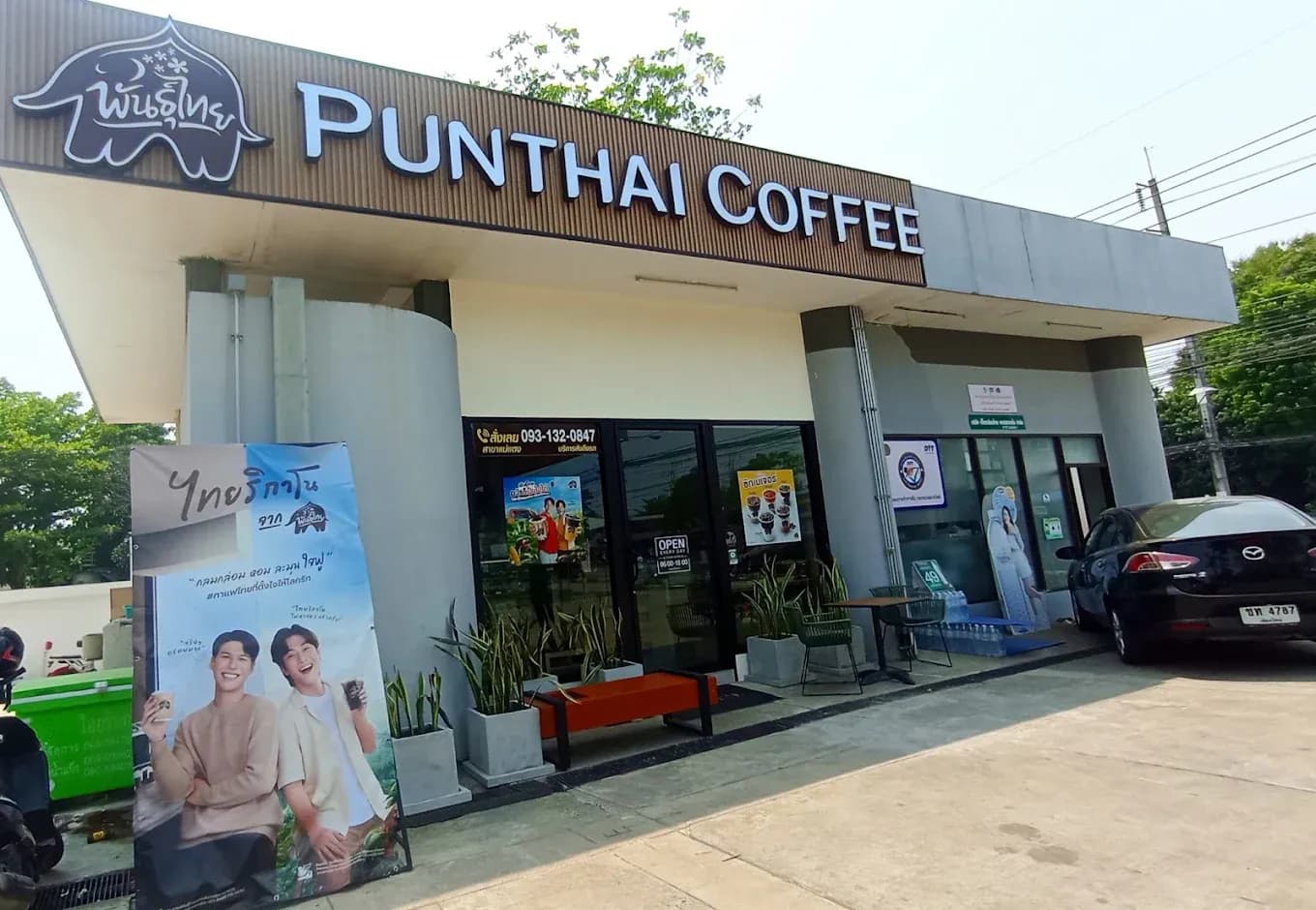 Thai Coffee, Mae Taeng Branch