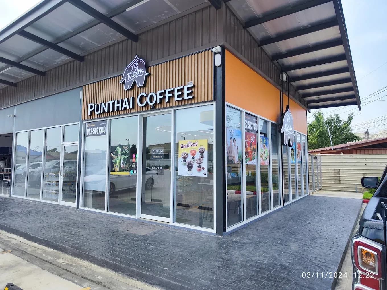 Thai Coffee, Susco Tha Chin Branch