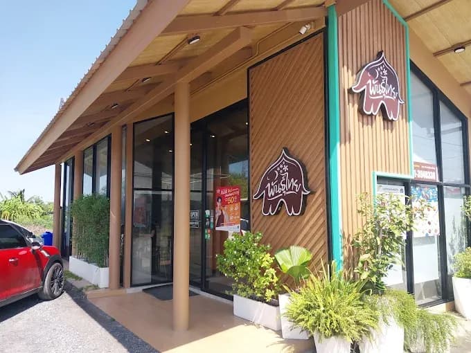 Thai Coffee, Pracha Uthit Branch (Bang Yai)