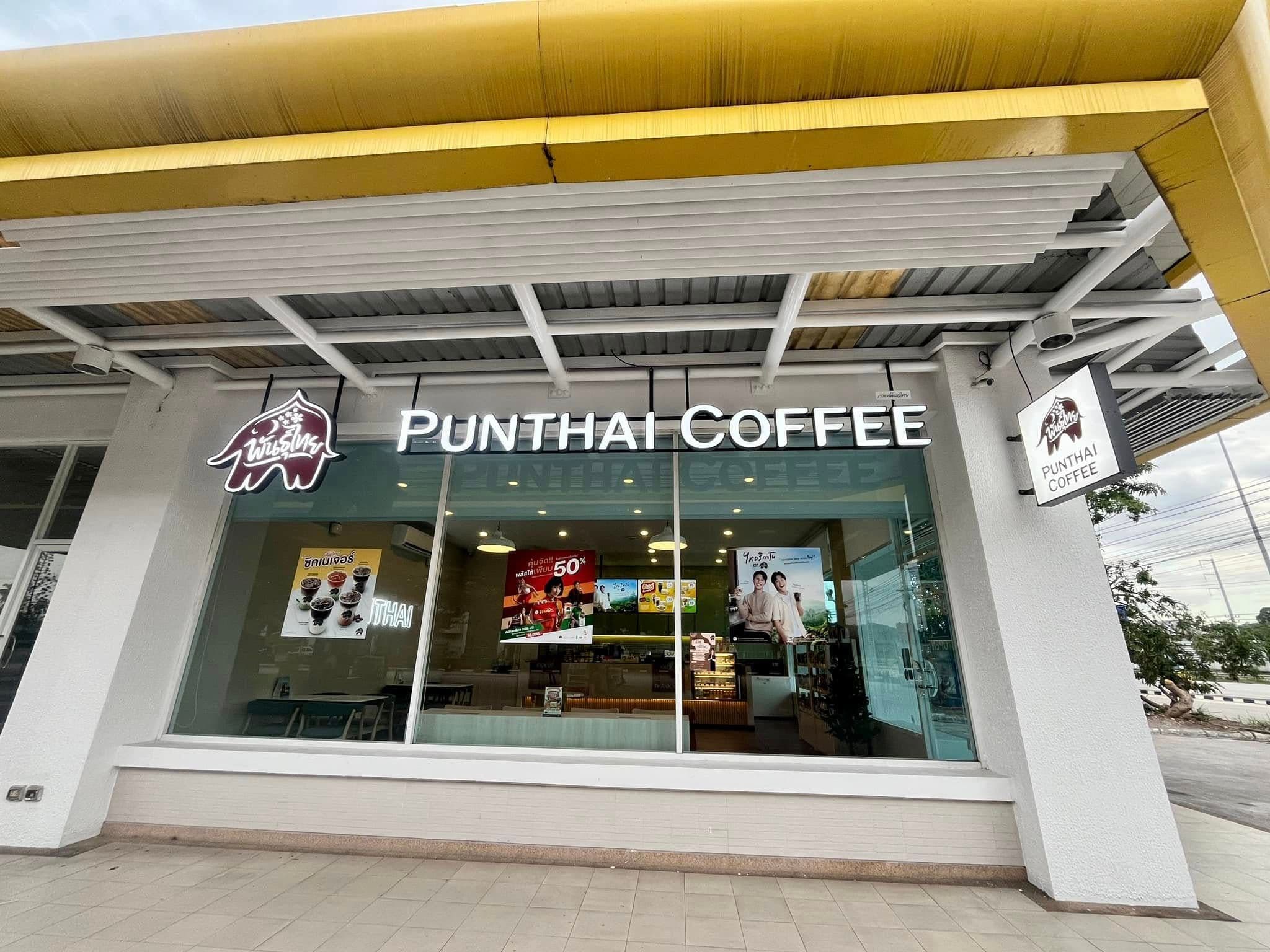 Thai Coffee, Susco Pattaya Circuit Branch.