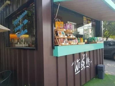 Thai Coffee, Phlapphlueng Kiosk Branch