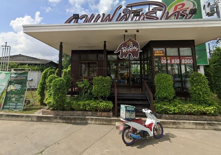 Thai Coffee, Nakhon Chai Si Branch 9