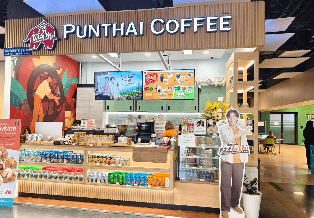 Thai Coffee Branch, NSTDA Building (Yothi)