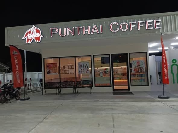Thai Coffee, Sattahip Branch 4