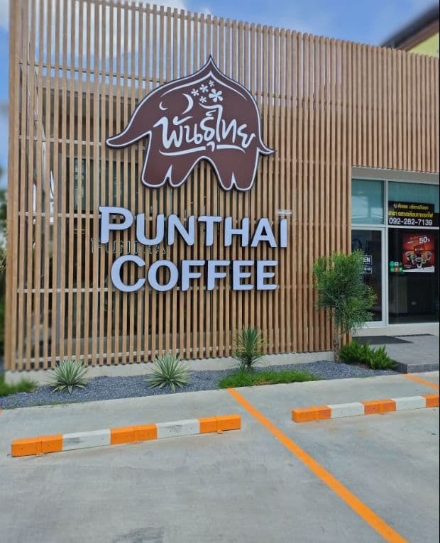 Thai Coffee Branch, Bang Pa-in Railway Market