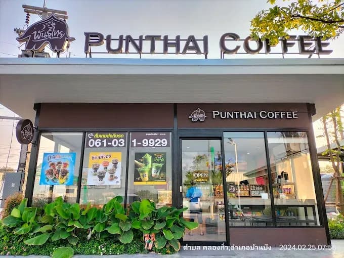 Thai Coffee, Ban Bueng Branch 1