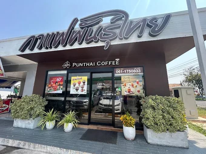 Thai Coffee, Kui Buri Branch