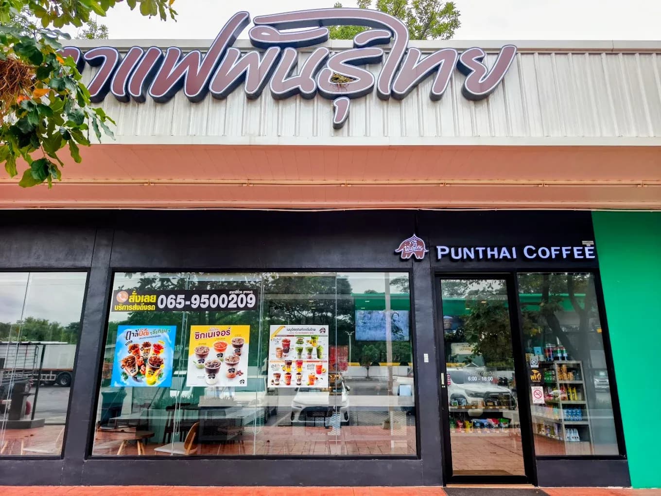 Thai Coffee, Sikhiu Branch 6 (Inbound)
