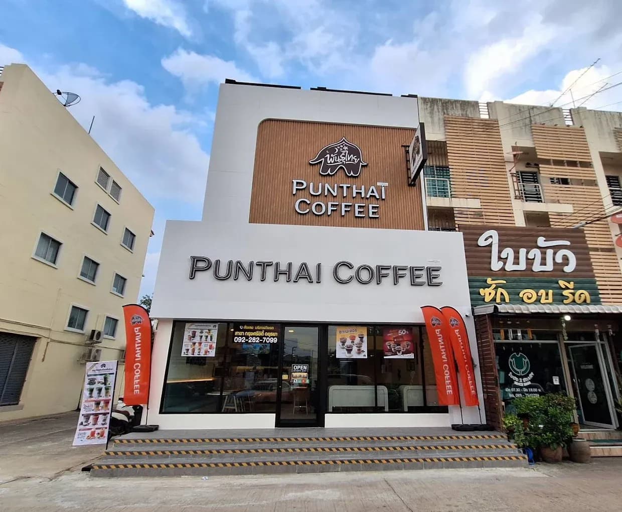 Thai Coffee, Krungsri City Branch, Ayutthaya