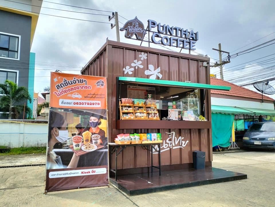 Thai Coffee, Kiosk Branch, Year 2017