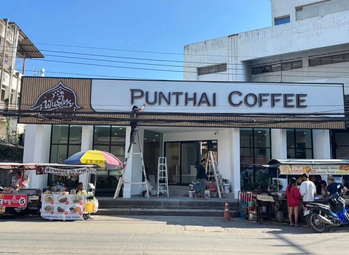Thai Coffee Branch, Thesaban 4 Road (Saraburi), Saraburi Hospital.