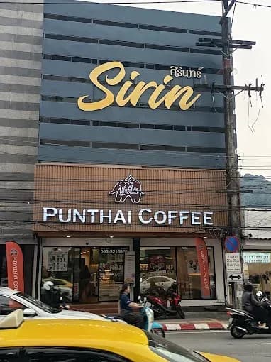 Thai Coffee branch in front of Vachira Hospital (Phuket)