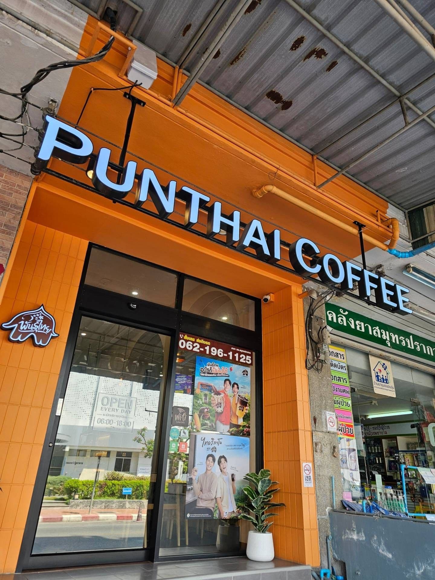 Thai Coffee, branch in front of Samut Prakan Hospital.