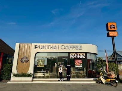 กาแฟพันธุ์ไทย สาขา PTF หนองจอก 