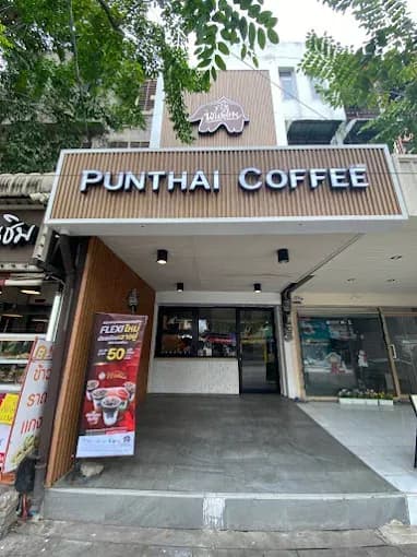 Thai Coffee, Ladprao 101 Branch (Soi 48)
