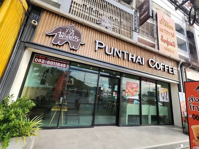 Thai Coffee Branch, Rangsit-Nakhon Nayok Road (Khlong 2)