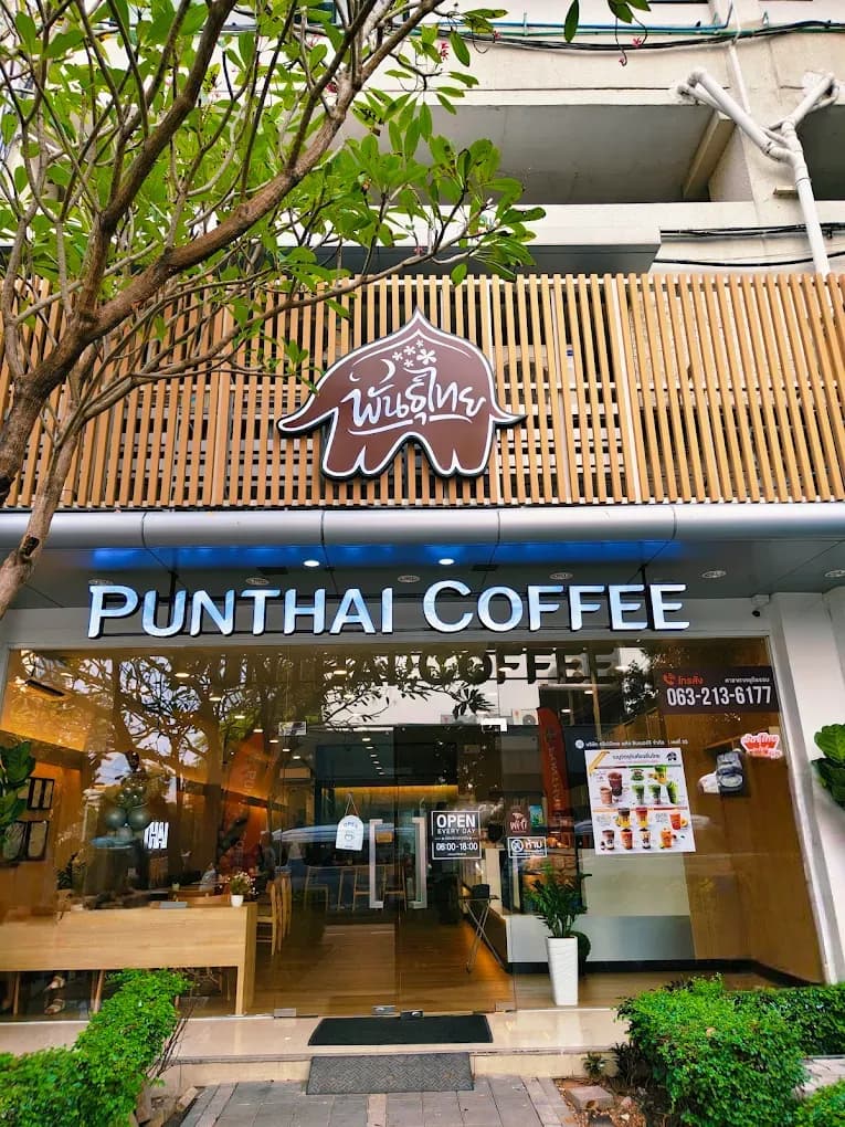 Thai Coffee, Ratchada Criminal Court Branch (formerly Chatuchak 2)