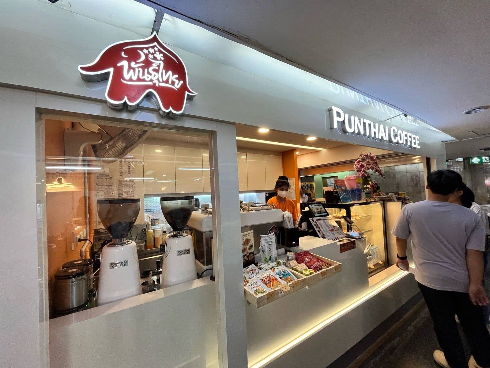Thai Coffee, Sinsathorn Tower Branch