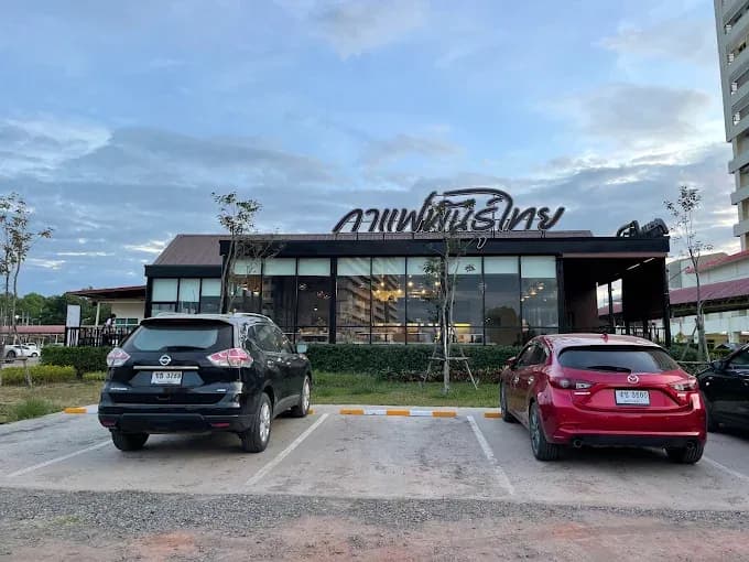 Thai Coffee Branch, Suranaree University of Technology
