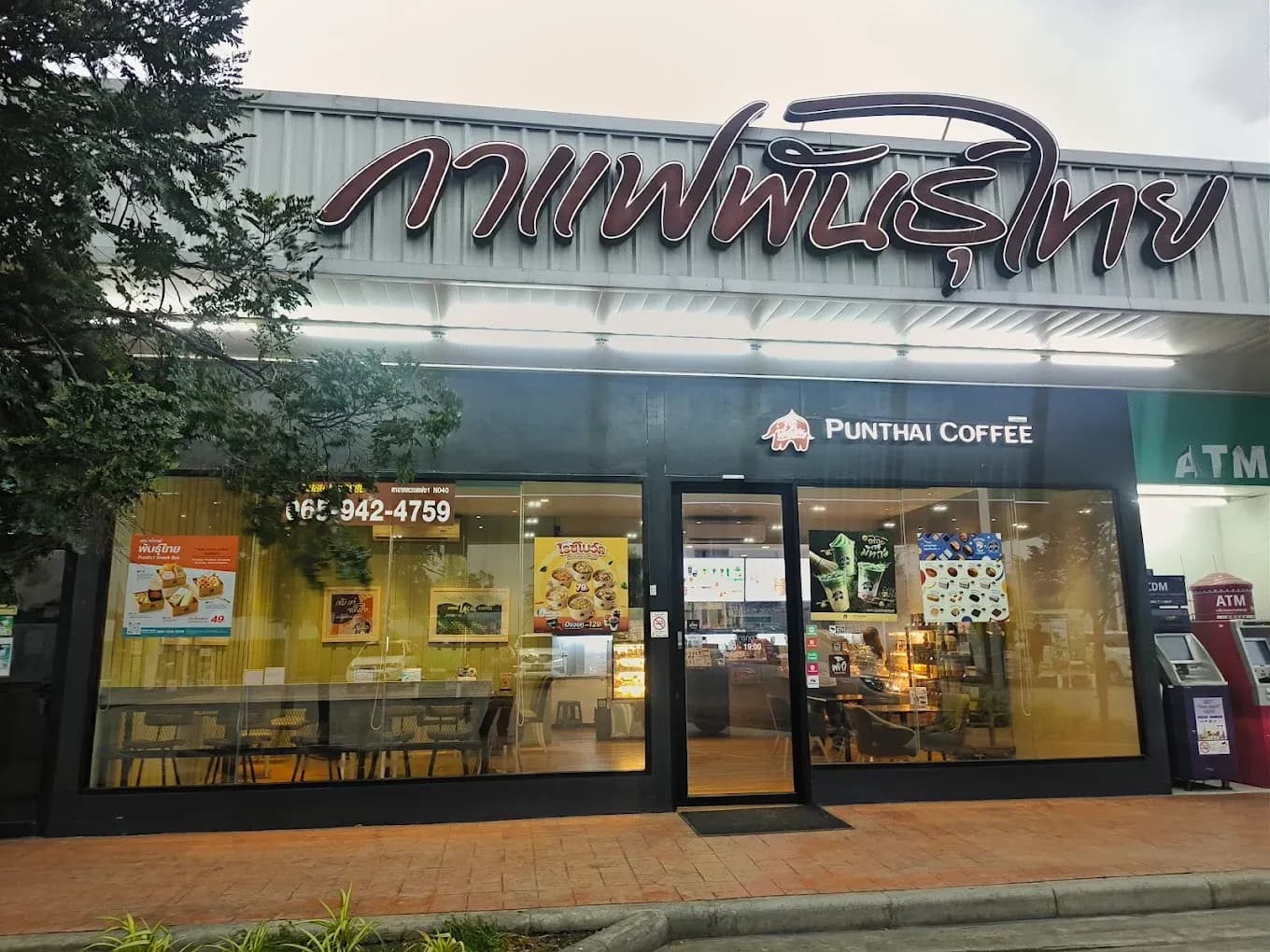 Thai Coffee, Luang Phaeng Branch